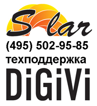(495) 502-95-85  DiGiVi Solar