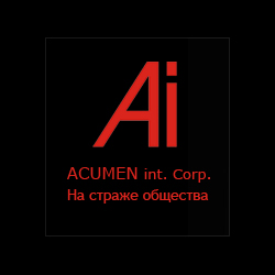 18   Acumen Int. Corp.  12 !