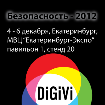 digivi_sec_2012.png