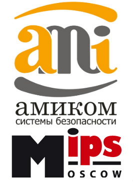 Амиком и MIPS 2013