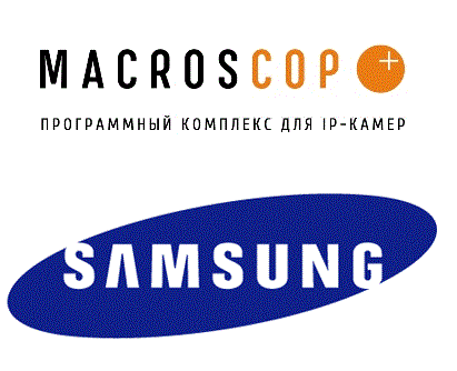 MACROSCOP Samsung 