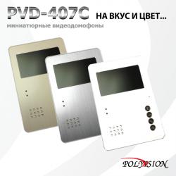 pvd-407c_new.JPG