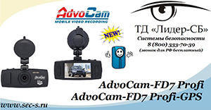 AdvoCam-FD7 Profi  AdvoCam-FD7 Profi-GPS
