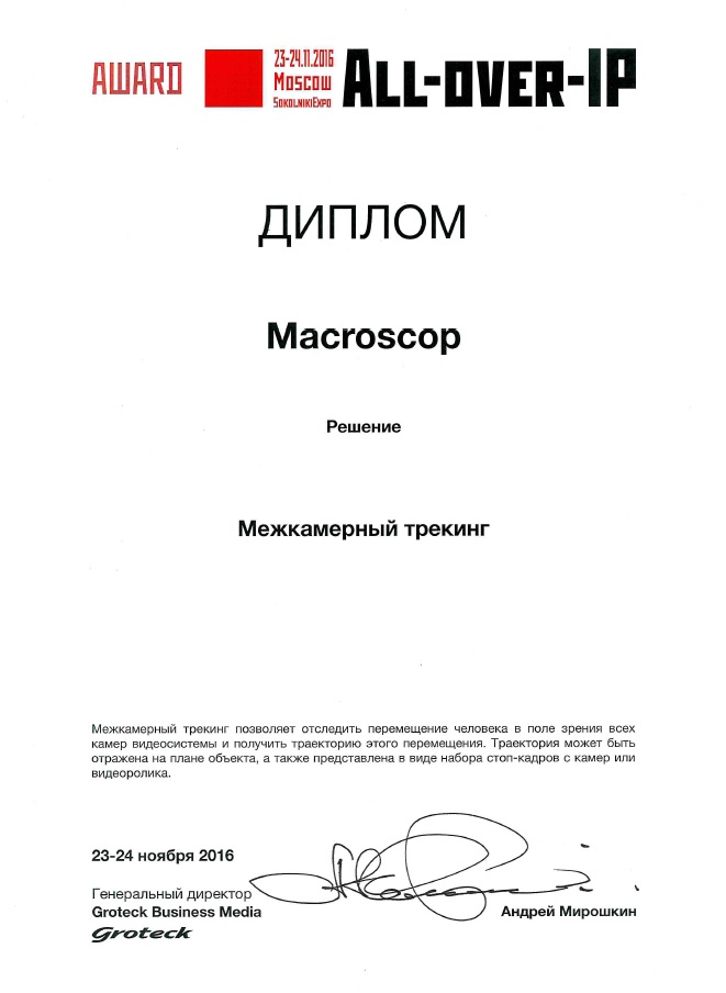 macroscop. :  