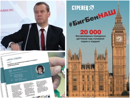 Дмитрий Медведев призвал российских производителей выходить на мировой рынок