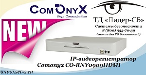 CO-RNY0909HDMI Comonyx