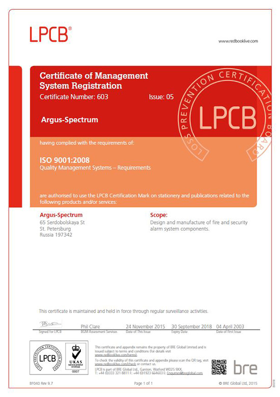 -.    LPCB:   ISO 9001