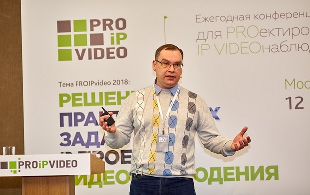 Итоги конференции PROIPvideo 2018