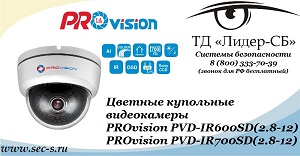 PVD-IR700SD.jpg