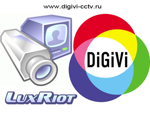 IP- DiGiVi    Luxriot