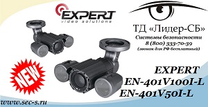 EN-401V50I-L       /   - EXPERT