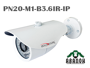 PN20-M1-B3_6IR-IP сетевая видеокамера
