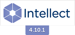  «Интеллект» 4.10.1: Акцент на оптимизацию работы системы и расширение ее интеграционных возможностей