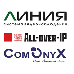 компания Оникс представит ПО Линия на All-over-IP 2013