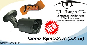 J2000-P40CE811U-2.8-12         J2000
