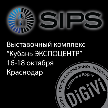 digivi_sips.png