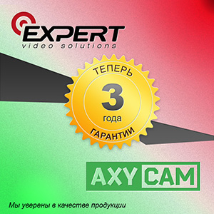 expert  axycam      
