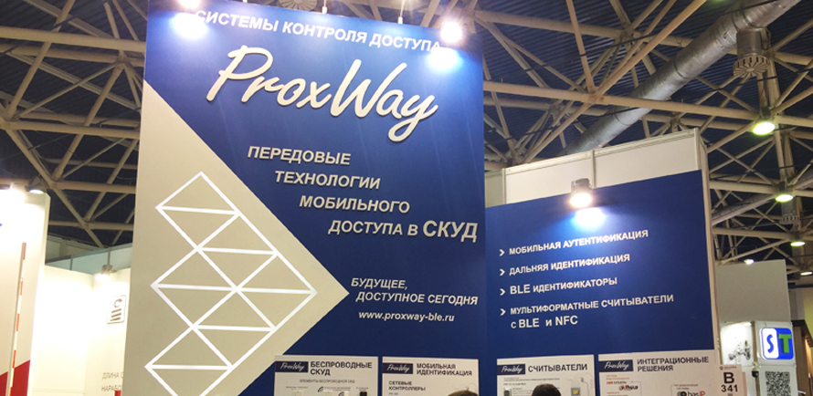 Компания ProxWay представила уникальные продукты на MIPS 2019
