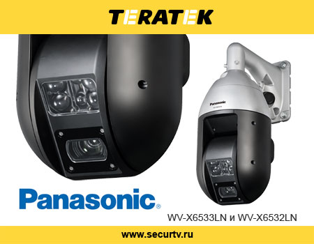 Panasonic-WV-X6533LN.jpg