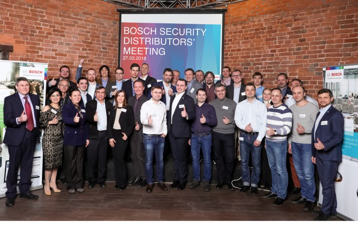 Компания Bosch Системы Безопасности провела ежегодный Bosch Security Distributors' Meeting