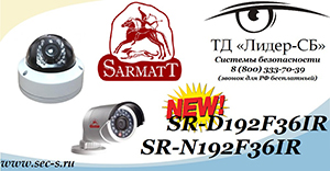 HD SDI видеокамеры SR-x192F36IR_news.jpg