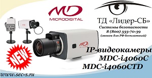 MDC_i4060CTD  IP-     1.3 
