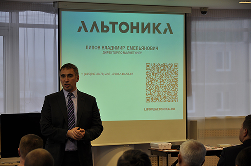«Альтоника СБ» провела семинар в Екатеринбурге