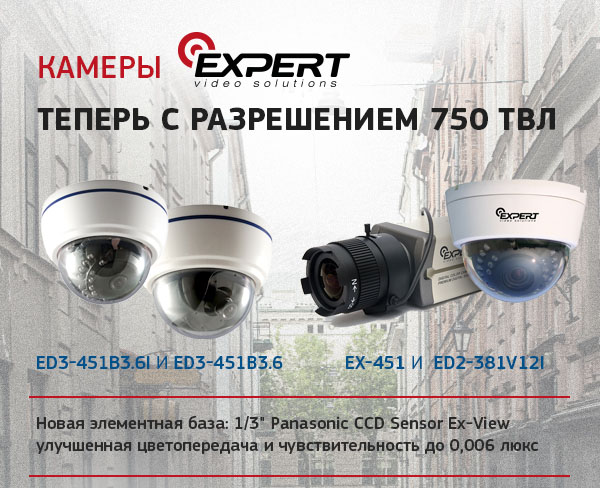 ED2-381V12I    750  Expert 
