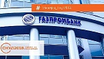 Новый спикер СКУД2018 Александр Семериков (Газпромбанк) расскажет о кампусных проектах