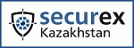 SECUREX KAZAKHSTAN 2022 - единственная в регионе международная специализированная выставка  в сфере безопасности.