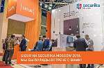 «Новый считыватель и высокий интерес посетителей» - Sigur подвел итоги участия в Securika Moscow 2018