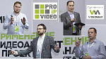 Итоги конференции PROIPvideo2020