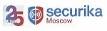 Запланируйте посещение мероприятий деловой программы выставки Securika Moscow
