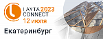 Конференция LAYTA CONNECT 2023 в Екатеринбурге состоится 12 июля 2023