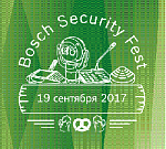 Bosch Security Fest. Как это было